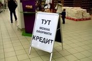 Кредит от частных инвесторов